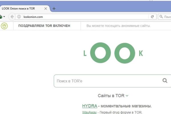 Кракен официальный
