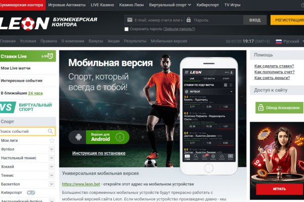 Зайти на кракен без тора