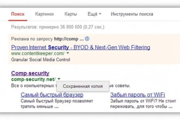 Whitenet как войти