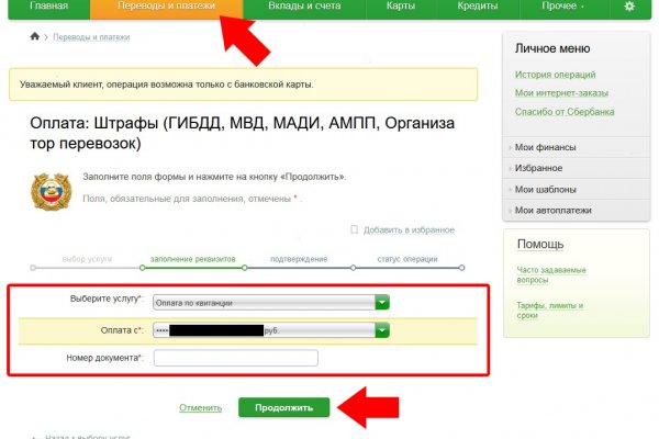 Кракен купить счастье