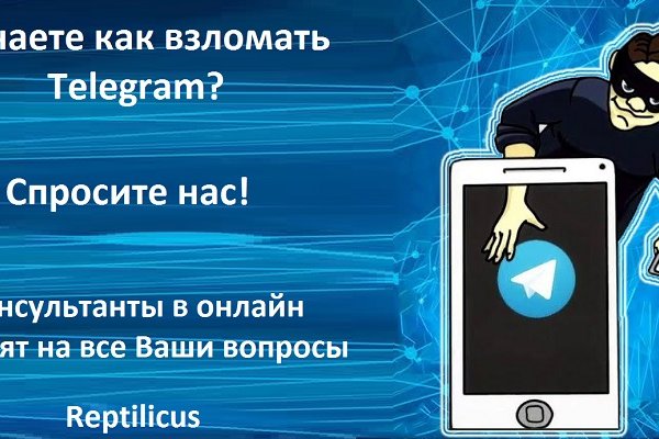 Kraken зайти на сайт