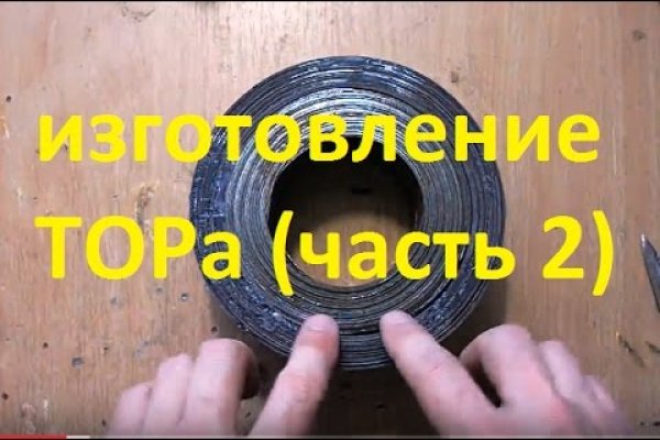Логин и пароль от кракен
