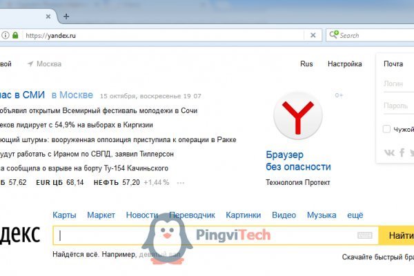 Кракен дарк оригинал ссылка