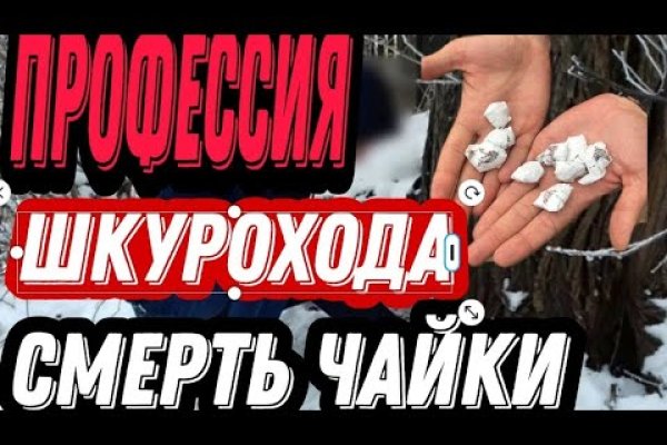 Kra46.cc Вход на сайт главная страница