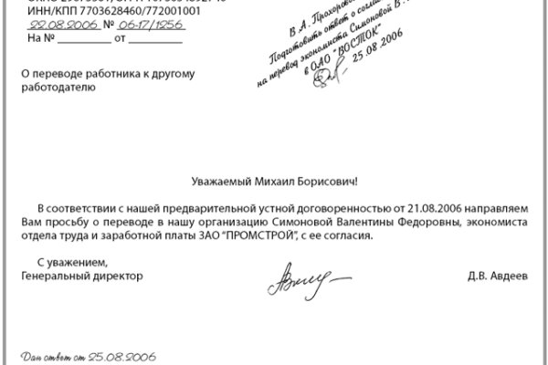 Купон кракен супернет