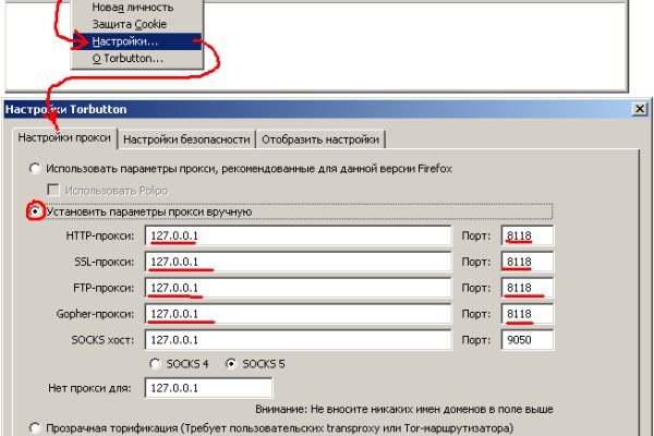 Гидра зайти кракен
