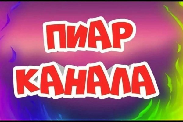 Нарко магазин кракен
