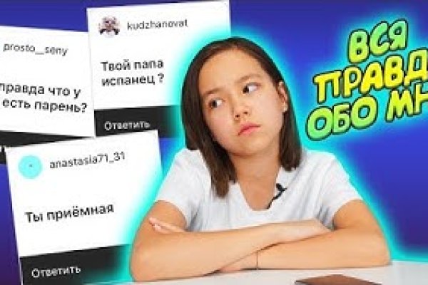Kraken площадка