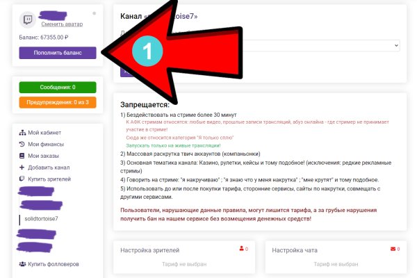 Кракен что это магазин