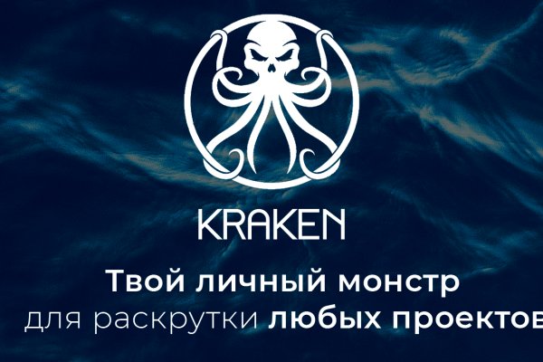 Кракен это современный супернет