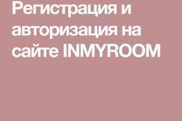 Кракен ссылка на сайт