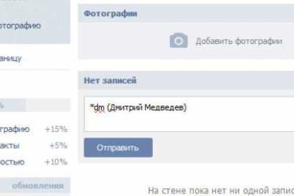 Кракен супернет маркетплейс
