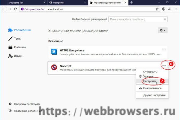 Kraken супернет gigageek ru