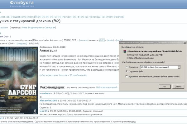 Kraken магазин интернет