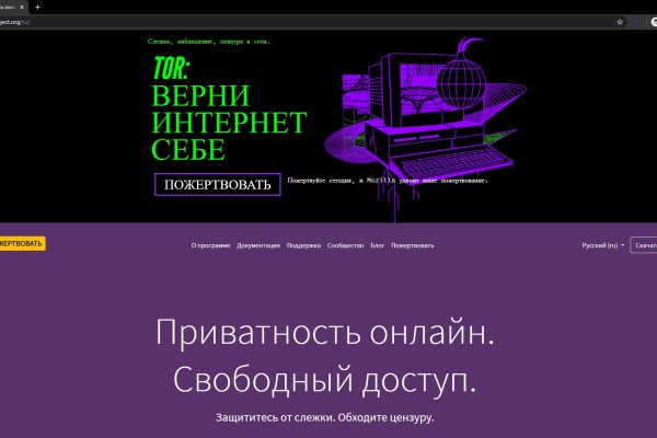 Кракен маркет свежие ссылки
