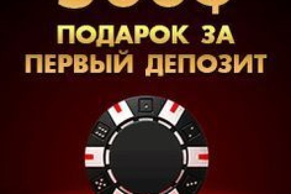 Какая ссылка у кракена