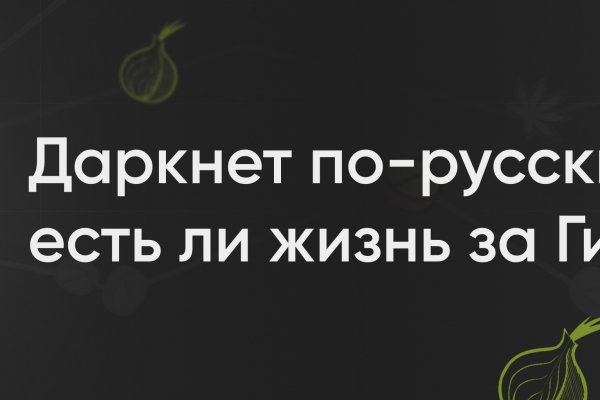 Кракен ссылка 2025