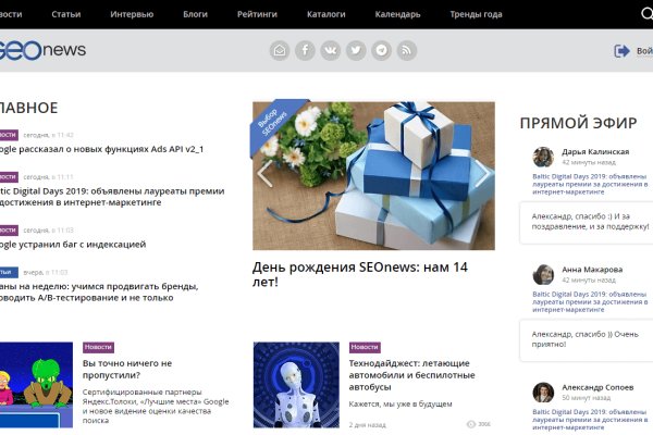 Кракен новый маркетплейс