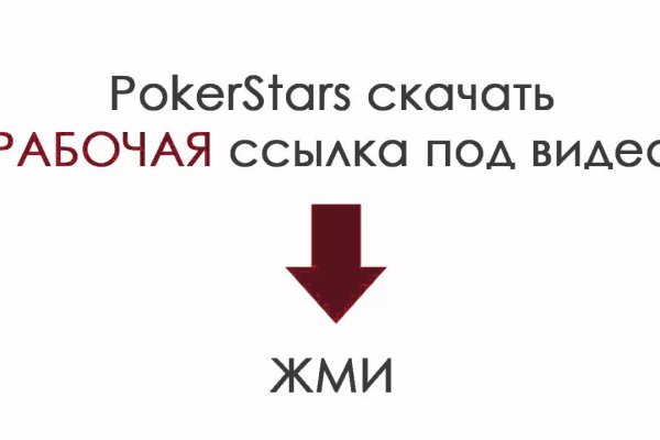 Даркмаркет кракен