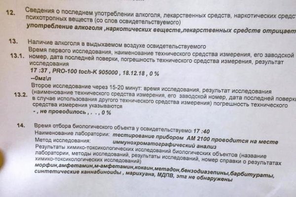 Гидра сайт в тор браузере ссылка