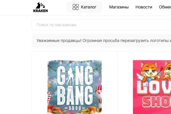Кракен маркет дарнет только через тор