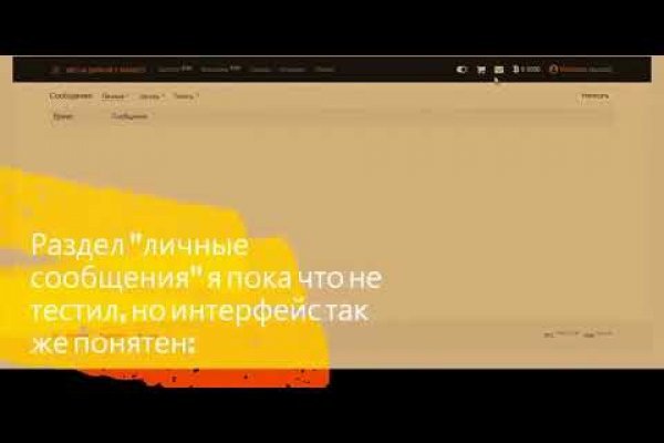 Ссылка на кракен тор браузер