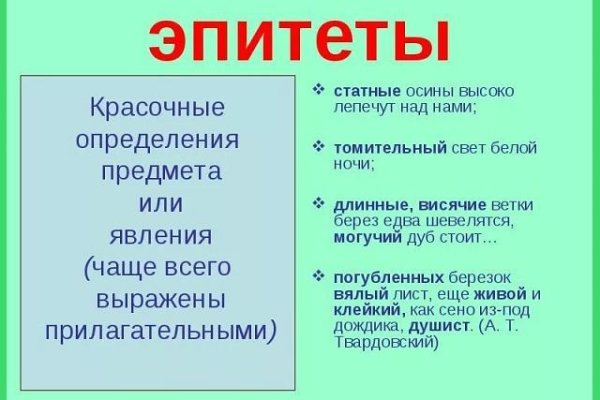 Кракен ссылка тор браузер