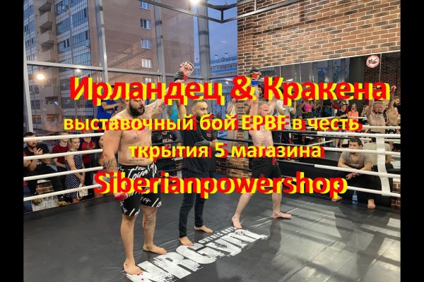 Аналог гидры