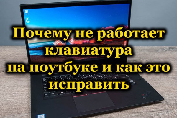 Кракен как войти