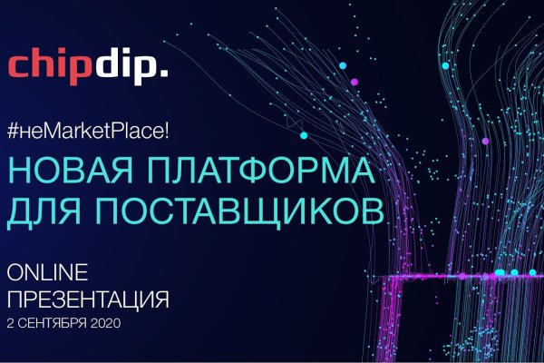 Кракен ссылка 2 веб