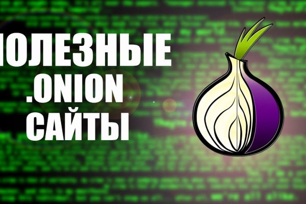 Как попасть на кракен с айфона
