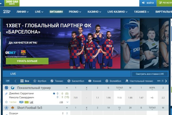 Кракен ссылка 25