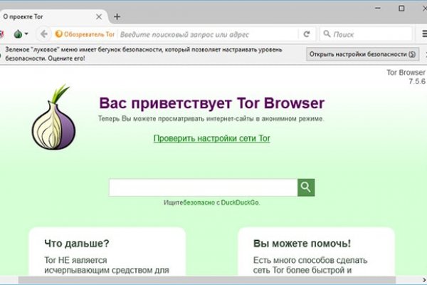 Как найти kraken