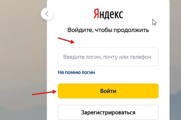 Кракен маркетплейс магазин