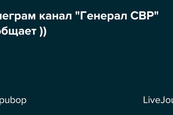 Кракен дарк сайт