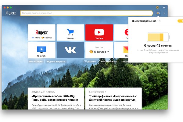 Кракен at