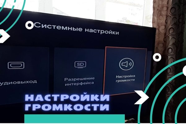 Кракен онион