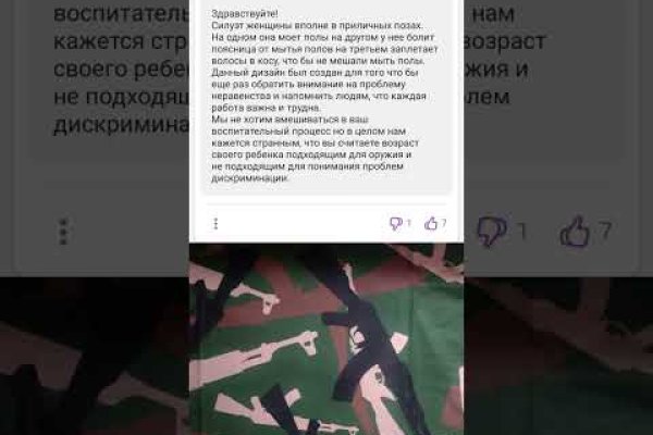 Магазины наркотиков