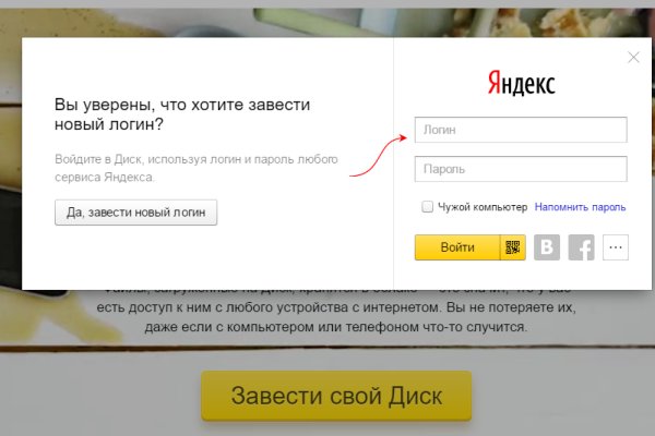Кракен маркетплейс kr2web in площадка торговая