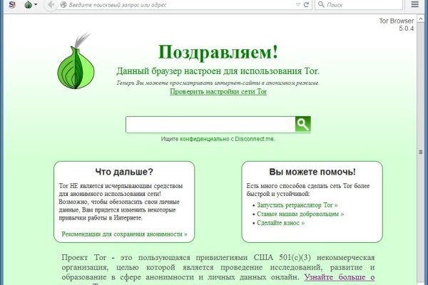 Кракен зеркало орион