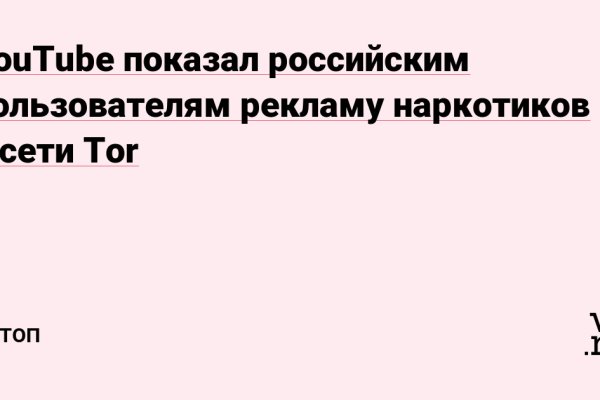 Кракен площадка торговая kr2web in
