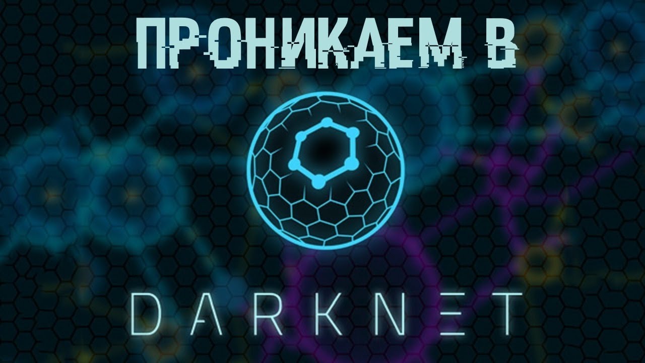 Кракен площадка вход