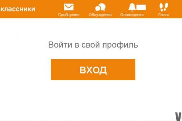 Кракен зайти